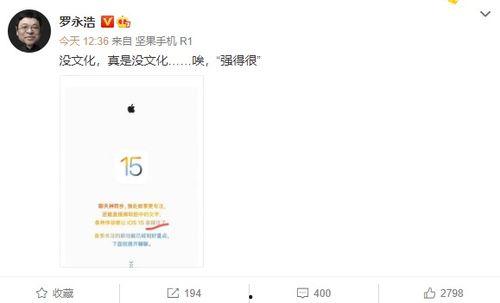 吃瓜娱乐微博文案生活,揭秘明星幕后故事与热点事件